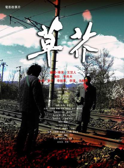 北卡罗来纳州科学与数学学院理工科文凭证书